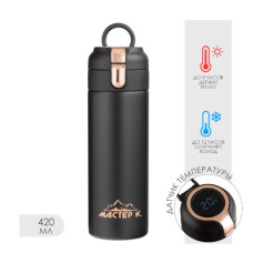 Термокружка «Simple» 420мл 9910590 Термокружка «Simple» 420мл 9910590