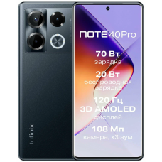 Смартфон Infinix NOTE 40 PRO 8/256GB Obsidian Black