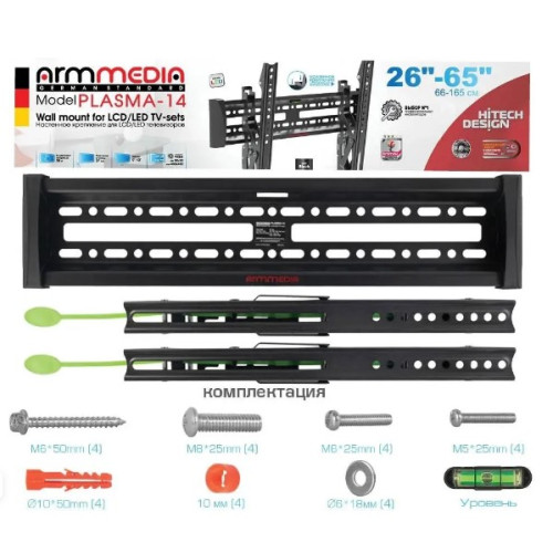 Кронштейн Arm Media Mars-2 Black 10"-32" настен.поворот и наклон (без SN)