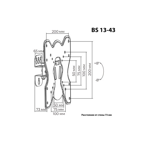 Кронштейн Baff BS 13"-43" поворот и наклон