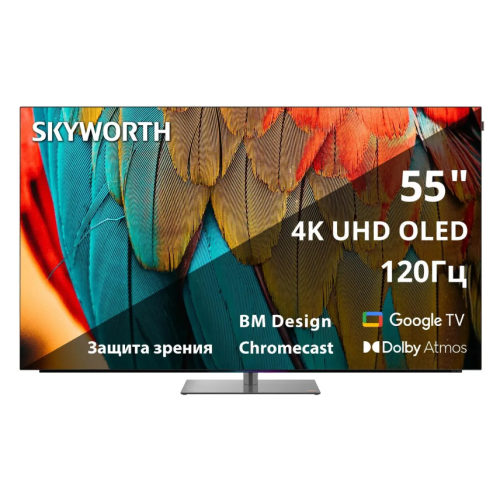 Телевизор Skyworth OLED 4K 55SXF9850 (Google TV)
