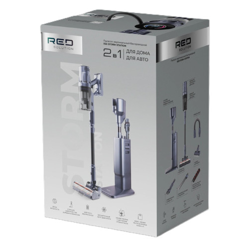 Вертикальный беспроводной пылесос RED SOLUTION X22 Storm Station (550Вт)