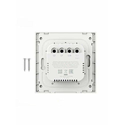 Беспров. выключатель Яндекс Zigbee YNDX-00532(2 клавиши) White