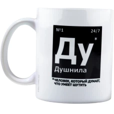 Кружка «Душнила» 320мл 10072693