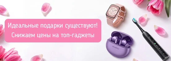 Идеальные подарки существуют!