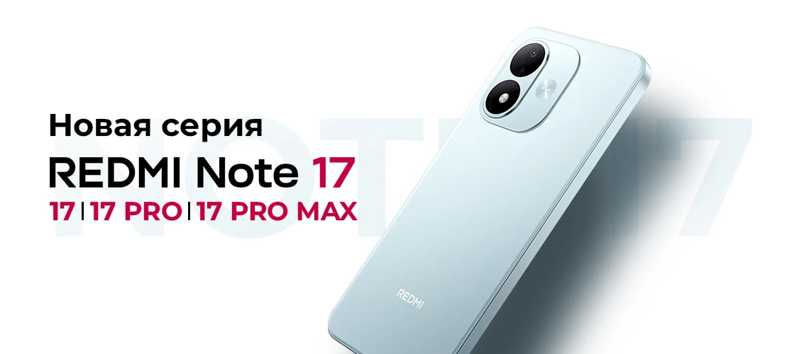 NOTE 17