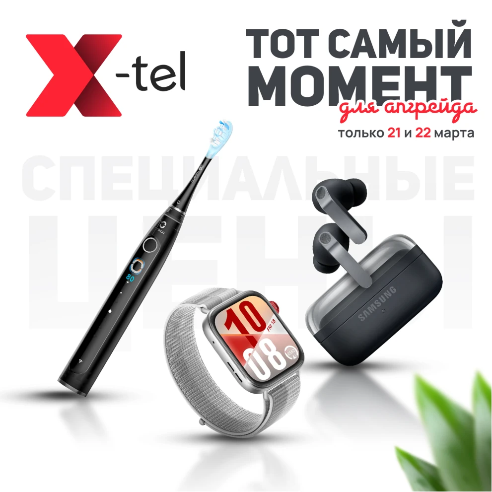 Тот самый момент