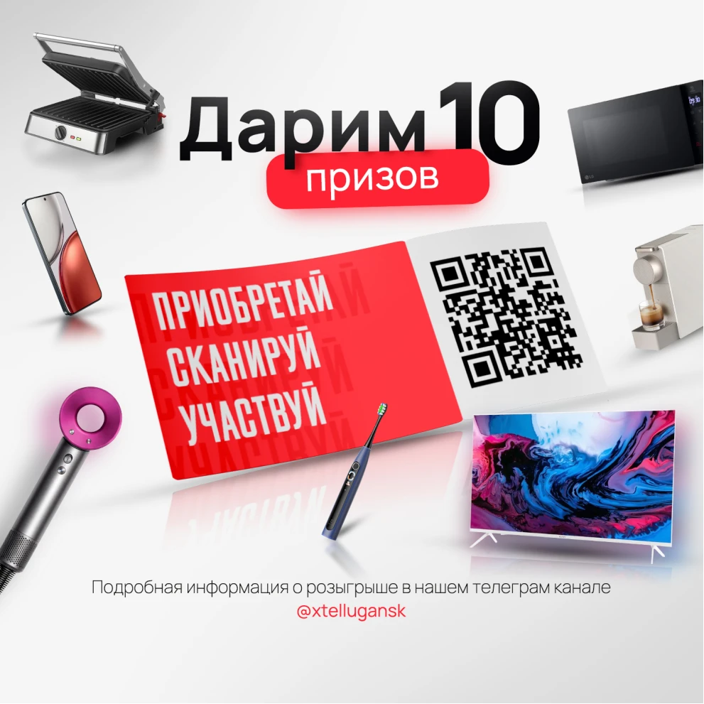 10 призов