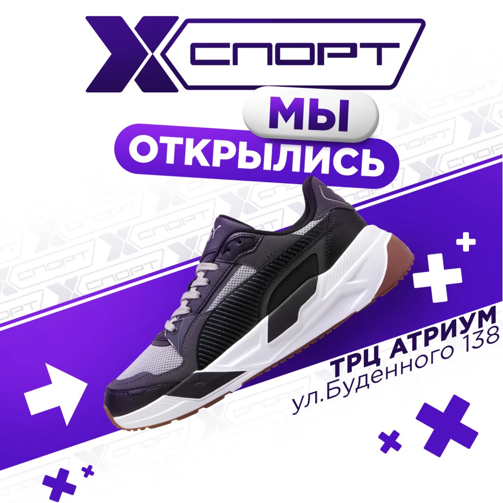 X-sport