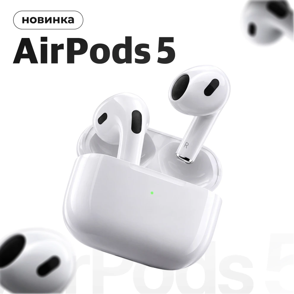 Air Pods 5