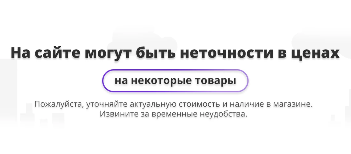 Важно