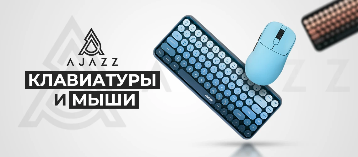 Ajazz