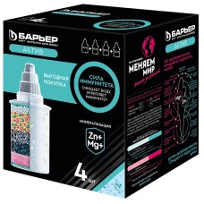 Кассета Барьер Актив "Сила Иммунитета" упак.4 шт.