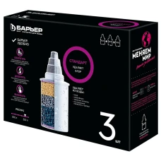 Набор сменных картриджей Барьер-СТАНДАРТ 3  шт.