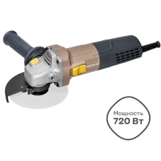 Углошлифовальная машина Nocord NCG-720