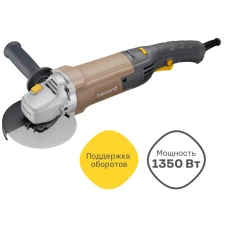 Углошлифовальная машина Nocord NCG1300.125.CS плавный пуск