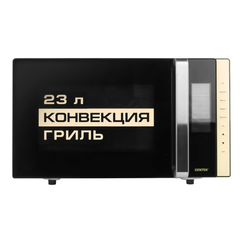Микроволновая печь Centek CT-1561 Black Микроволновая печь Centek CT-1561 Black