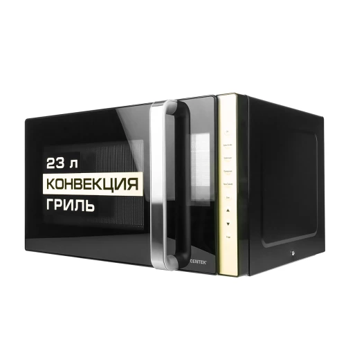 Микроволновая печь Centek CT-1561 Black Микроволновая печь Centek CT-1561 Black