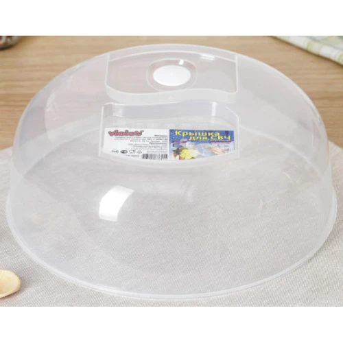 Крышка для СВЧ 26см с клапаном прозр 3335289