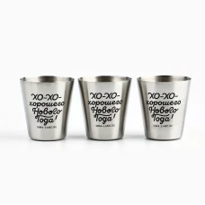 Набор стопок новогодний Сима-ленд «Тому, кто хорошо себя вел» 3шт 10334685