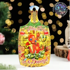 Доска разделочная сувенирная «Символ года.С Новым Годом! Я к деньгам» 9825731