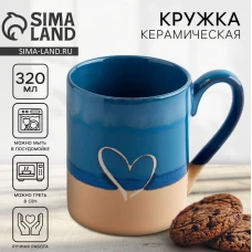 Кружка керамическая «Любовь» 350мл 10454983