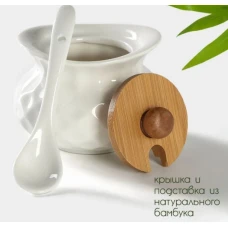 Сахарница на дерев.подставке с ложкой «Bella Tenero» 250мл 9см 9213649