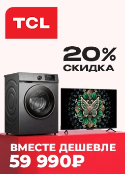 TCL