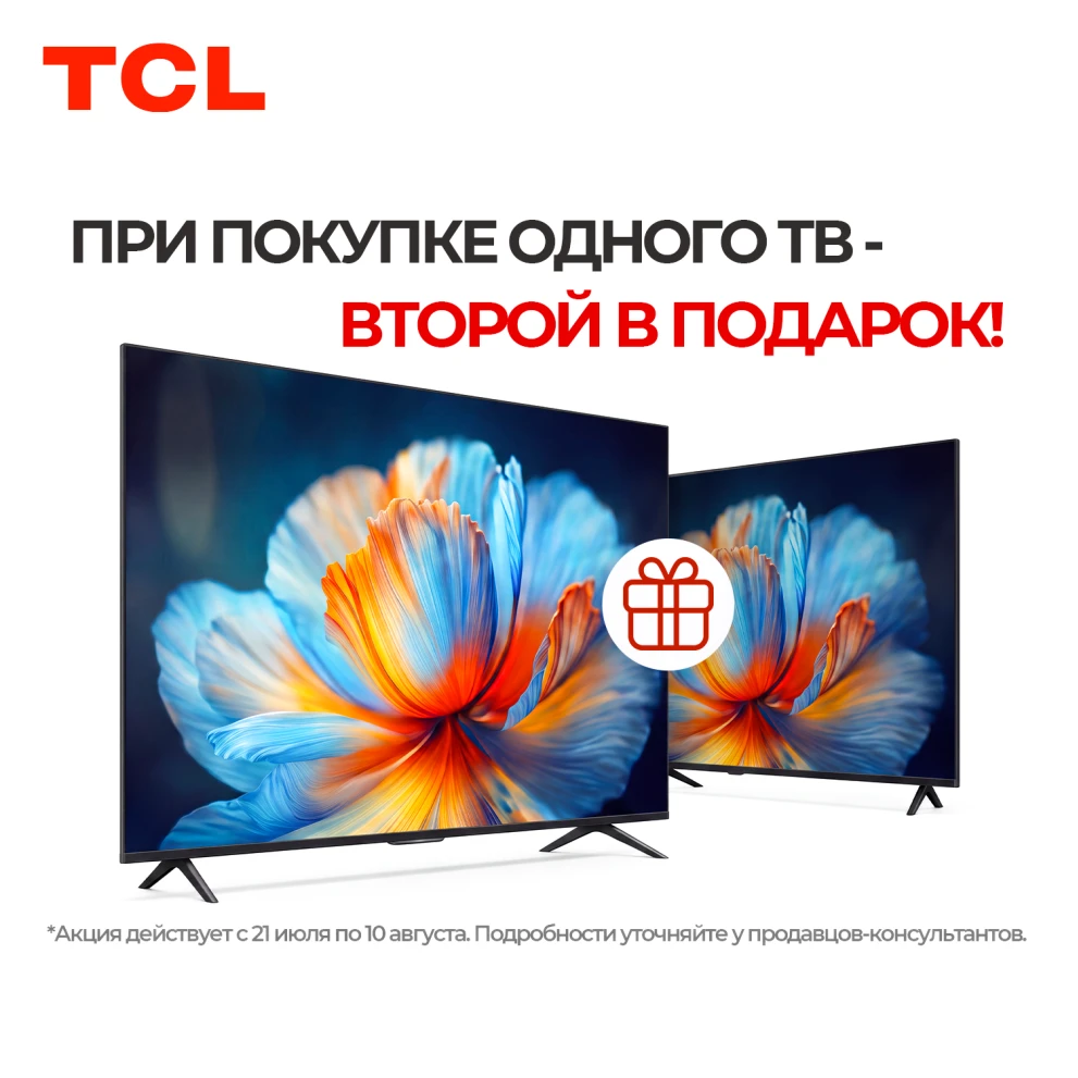 Телевизоры TCL