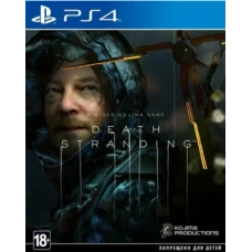 PS4 Death Stranding