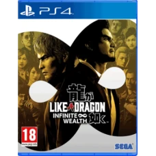 PS4 Like a Dragon: Infinite Wealth