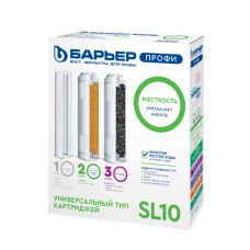 Комплект фильтроэлементов сменных Барьер Профи Жесткость