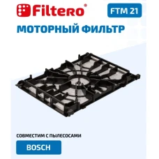 Фильтр моторный Filtero FTM 21 BSH Bosch