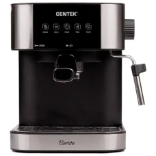 Кофеварка Centek CT-1164 3в1