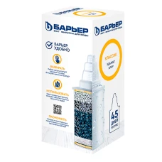 Кассета Барьер "Классик"