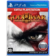 PS4 God of War 3. Remastered