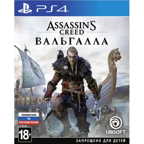 PS4 Assassins Creed:The Ezio Collection