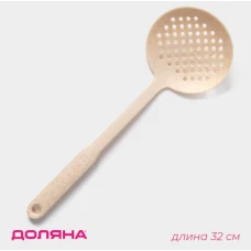 Шумовка «Беж» 4466925