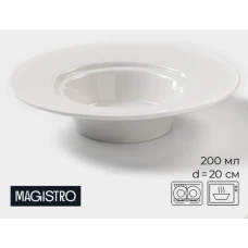 Тарелка для пасты MAGISTRO «Бланш» 20,5см 4177883