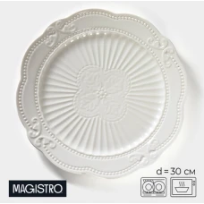 Тарелка керамическая Magistro «Этюд» 31см 7610849