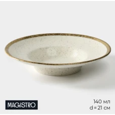 Тарелка для пасты Magistro Poursephona 9216768