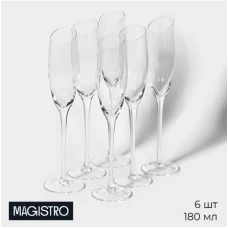 Бокалы для шампанского Magistro «Иллюзия» 6шт 180мл 6073459