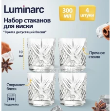 Набор стаканов «Время дегустаций Виски» 300мл 4шт О0121