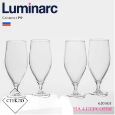 Набор бокалов для пива «Время дегустаций.Пивной Тюльпан» 620мл 4шт Р9241/ 7374444