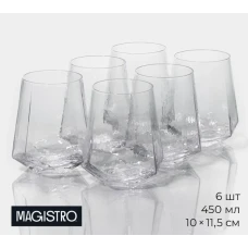 Набор стаканов Magistro «Дарио» 450мл 6шт 6784508