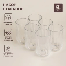 Набор стаканов SL Home «Модерн» 400мл 9922779