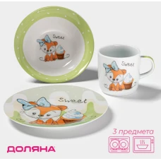 Набор детской посуды «Лисенок» 3пр 3850487