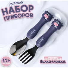 Набор детских столовых приборов в футляре «Коровки» 2пр 10105355