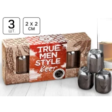 Камни для охлаждения «True man» 3шт 5402369
