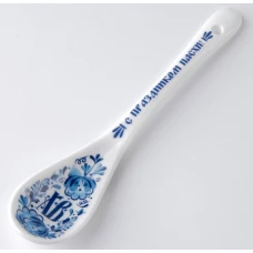 Ложка сувенирная «ХВ» 2728304